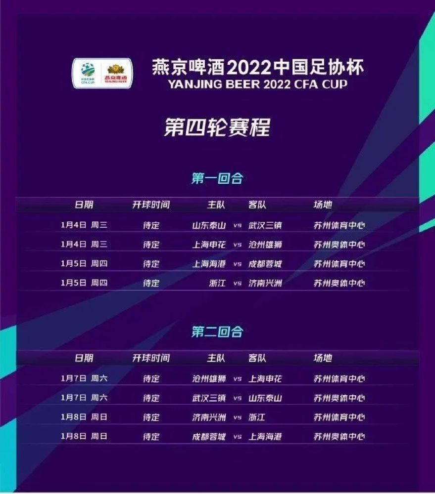 热刺球迷组织表示：“热刺球迷信托董事会对于热刺将加入欧超的新闻感到非常担忧，欧超联赛是一个由贪婪和自我利益驱动的概念，其代价是我们所珍视的足球运动的内在价值。